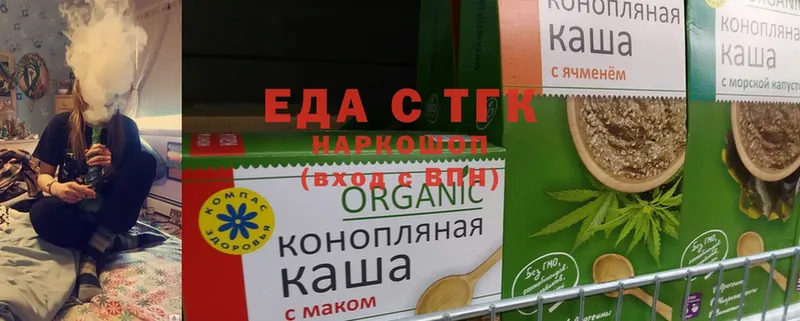 Cannafood конопля  как найти   мега зеркало  Куртамыш 