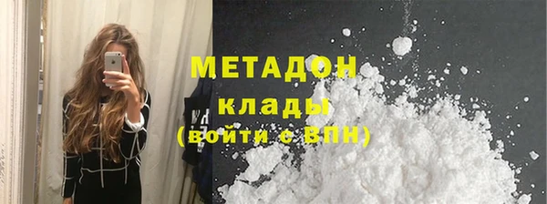 MDMA Premium VHQ Богородск