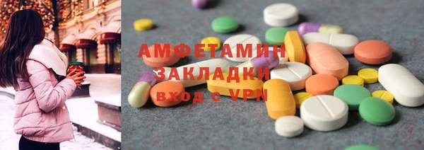 MDMA Premium VHQ Богородск