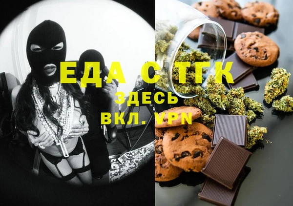 MDMA Premium VHQ Богородск