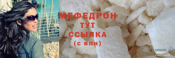 MDMA Premium VHQ Богородск