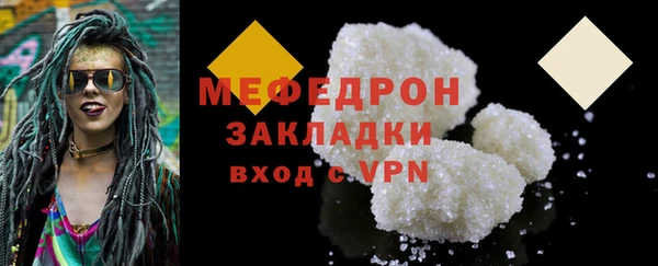 MDMA Premium VHQ Богородск