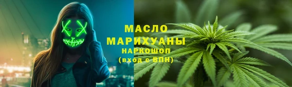 MDMA Premium VHQ Богородск