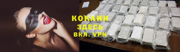 MDMA Premium VHQ Богородск