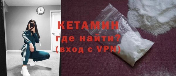 MDMA Premium VHQ Богородск