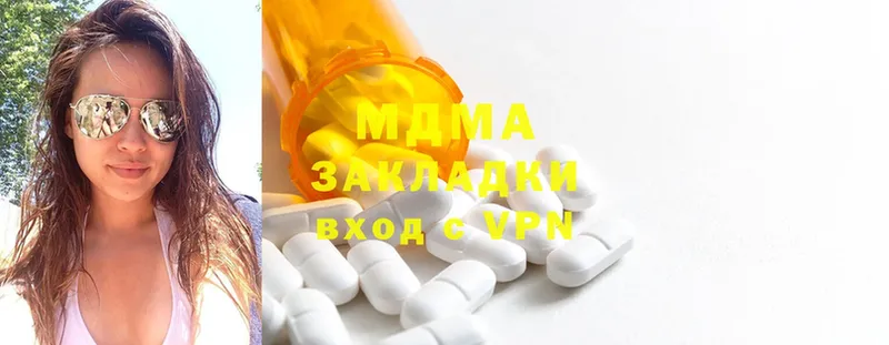 MDMA crystal  купить закладку  Куртамыш 